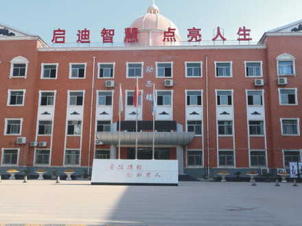 灞桥励志楼